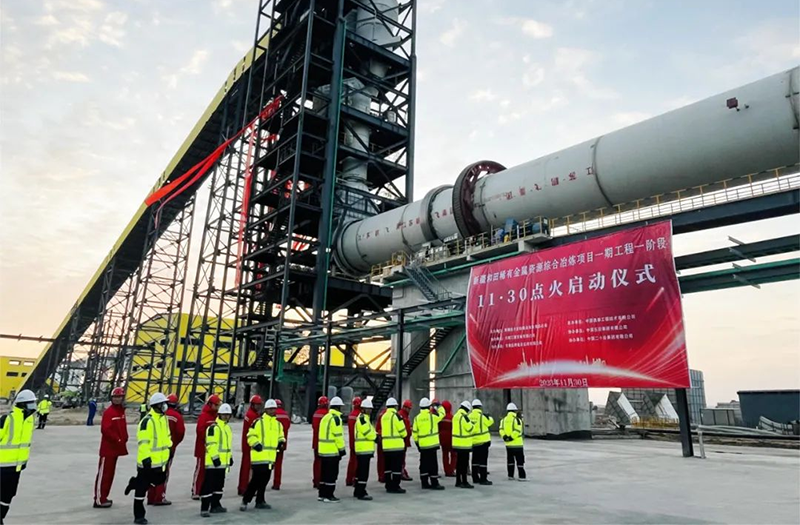 紅紅火火 窯窯領先 | 江蘇鵬飛集團又一批鋰業(yè)回轉(zhuǎn)窯落戶安家